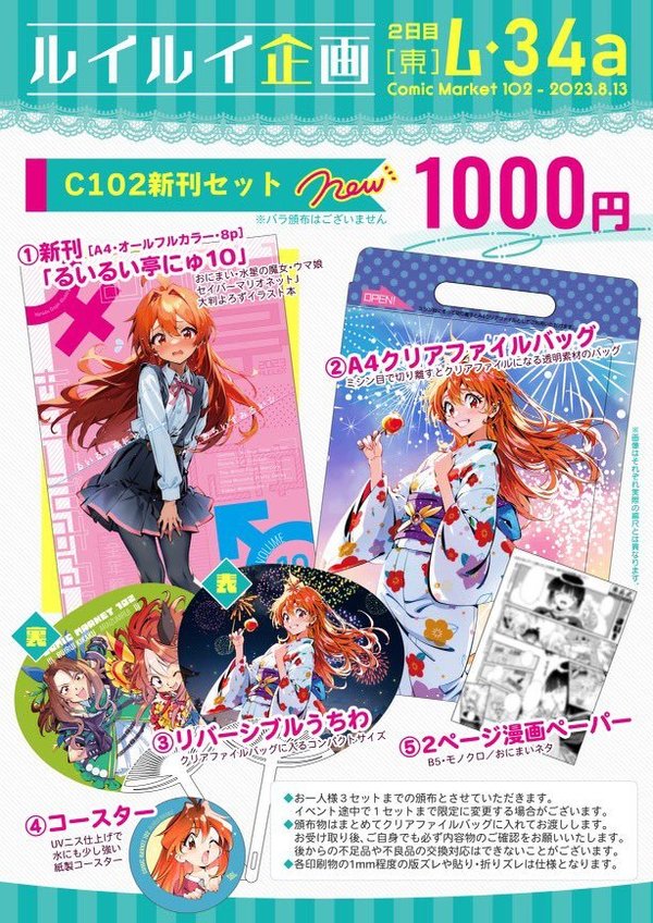 指責畫師「AI 畫圖」漸有獵巫之風 《魔劍美神》畫師需上傳作畫過程自清