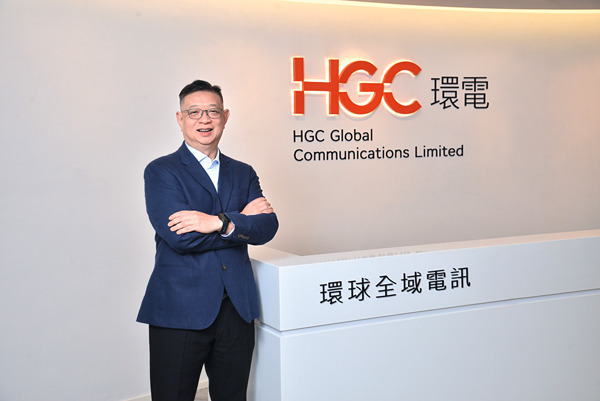 HGC環電寬頻 性價比高 極速上網