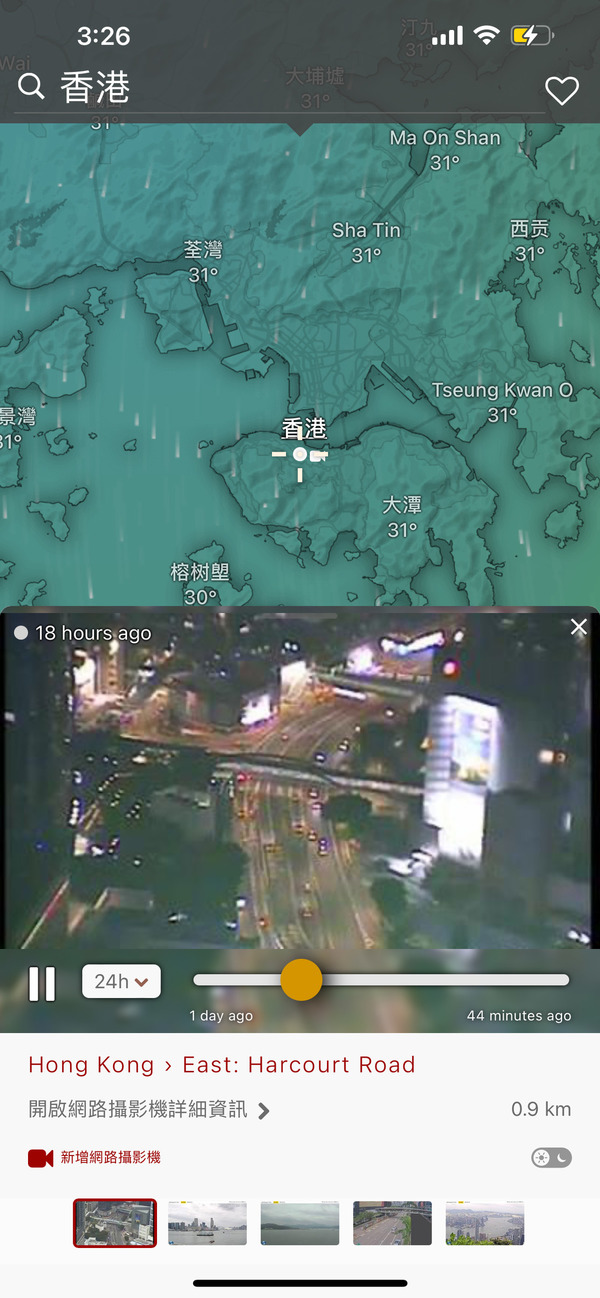 颱風樺加沙｜打風必備App精選！4大實時天氣應用程式推薦