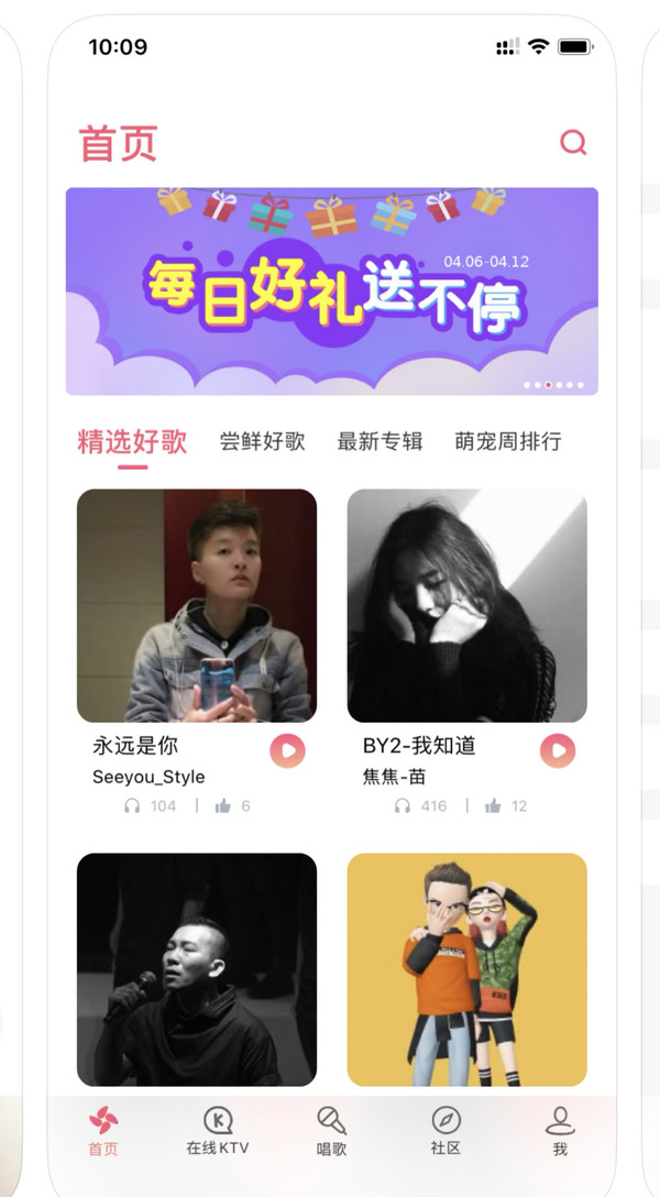颱風樺加沙｜放假打風玩咩game好？10大精選唱K麻雀App！線上開檯唱K！