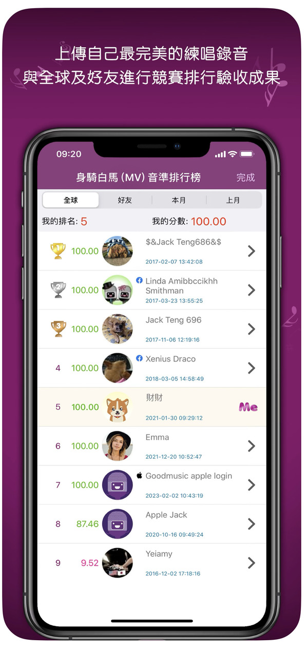 颱風樺加沙｜放假打風玩咩game好？10大精選唱K麻雀App！線上開檯唱K！