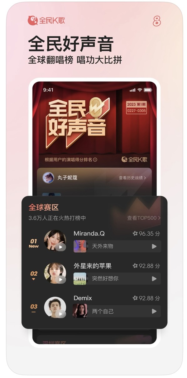 颱風樺加沙｜放假打風玩咩game好？10大精選唱K麻雀App！線上開檯唱K！