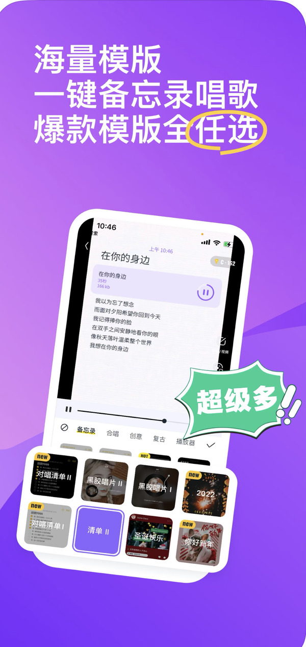 颱風樺加沙｜放假打風玩咩game好？10大精選唱K麻雀App！線上開檯唱K！