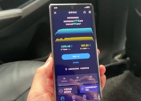 Huawei Mate 60 Pro 網速突破 1Gbps！真的踏入 5.5G 時代？