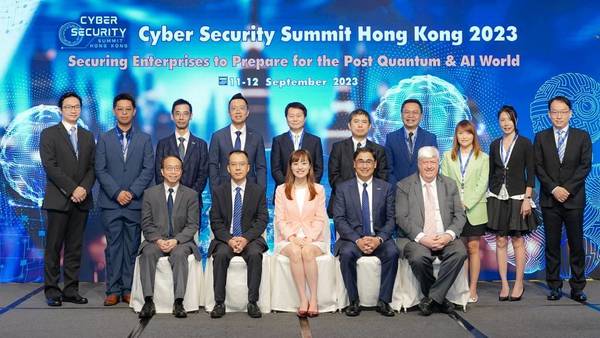 「香港網絡安全高峰會2023」：為後量子和人工智能時代的保安鋪路