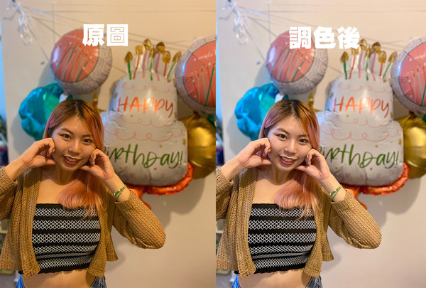 iPhone相機調色大揭祕：馬卡龍風格和人像美白技巧