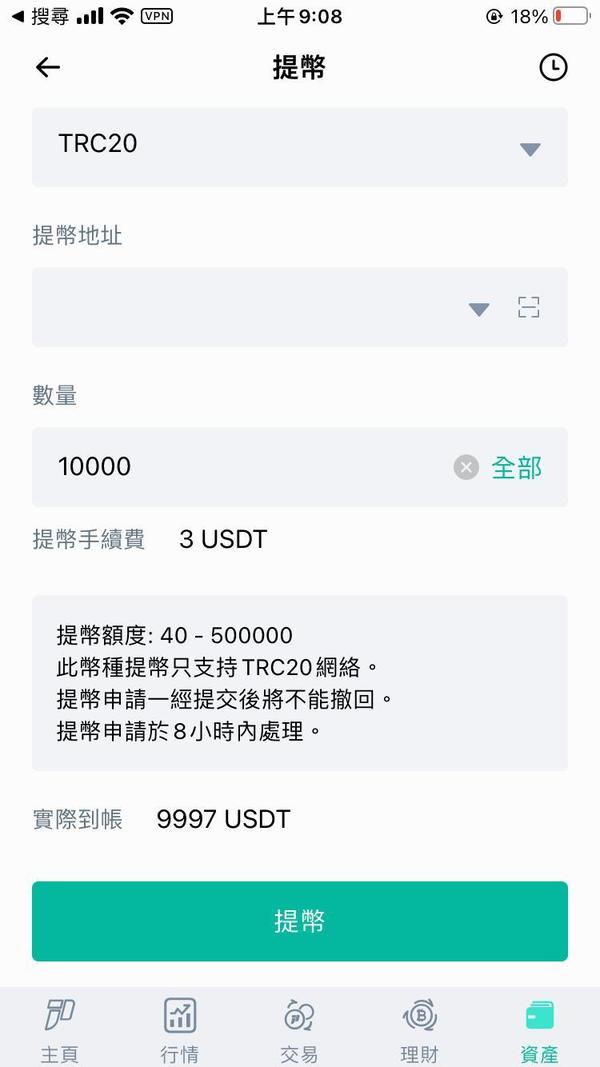 JPEX詐騙案完整時間線懶人包！關鍵時間點整理 起訴16人包括藝人