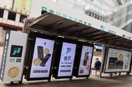 JPEX詐騙案完整時間線懶人包！關鍵時間點整理 起訴16人包括藝人