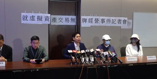 JPEX詐騙案完整時間線懶人包！關鍵時間點整理 起訴16人包括藝人
