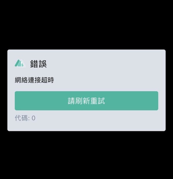 JPEX詐騙案完整時間線懶人包！關鍵時間點整理 起訴16人包括藝人