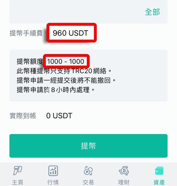 JPEX詐騙案完整時間線懶人包！關鍵時間點整理 起訴16人包括藝人