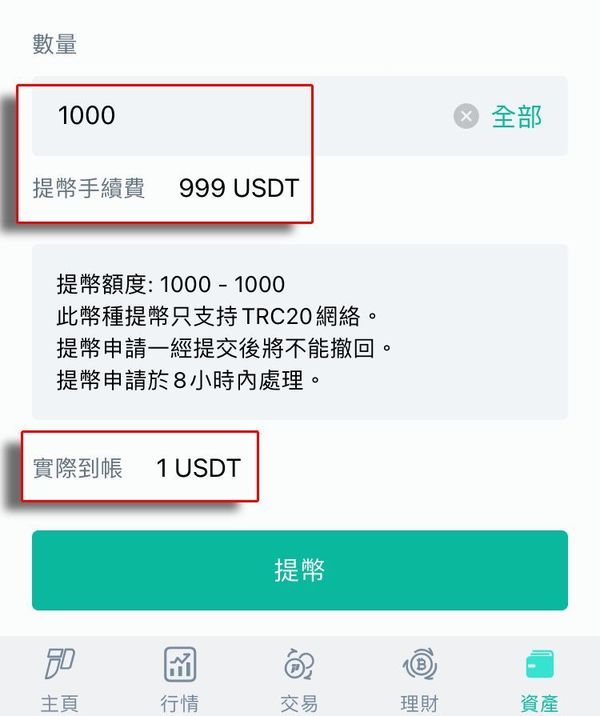 JPEX詐騙案完整時間線懶人包！關鍵時間點整理 起訴16人包括藝人