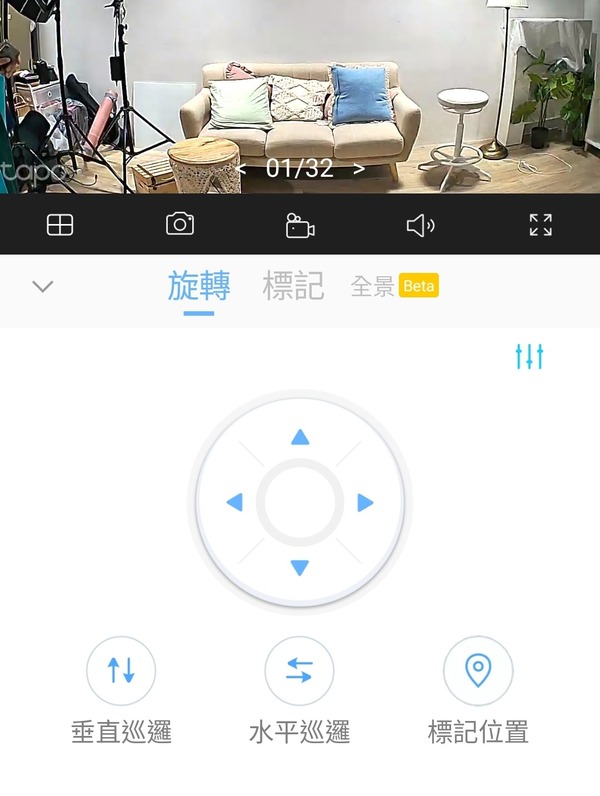 TP-Link Tapo 夜視 Wi-Fi 攝影機實測！防水、畫質、夜拍均出色！