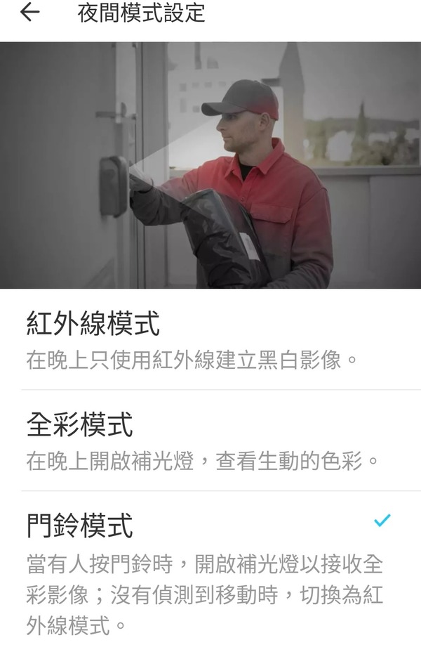 TP-Link Tapo 夜視 Wi-Fi 攝影機實測！防水、畫質、夜拍均出色！