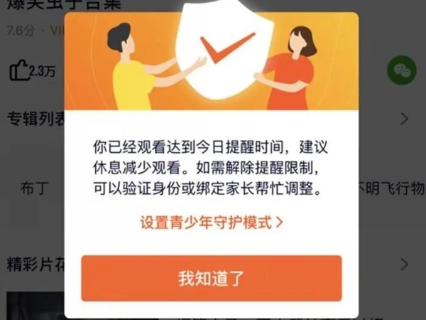 老父沉迷直播一年打賞 6 萬點算？法律難追回 家人可做的 5 件事