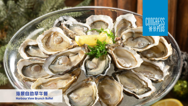 灣仔會展自助餐優惠|薈景Congress Plus半自助餐$187連加一!任食甜品/飽覽維港景/無限暢飲