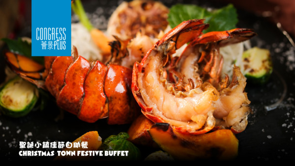 灣仔會展自助餐優惠|薈景Congress Plus半自助餐$187連加一!任食甜品/飽覽維港景/無限暢飲