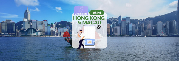 香港澳門 eSIM 攻略｜5G 無限數據任你用！ChatGPT 翻牆睇片都得？eSIM 申請教學 + 實測