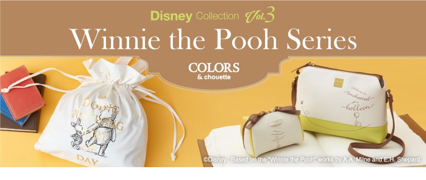 COLORS & chouette小熊維尼 Winnie the Pooh Series