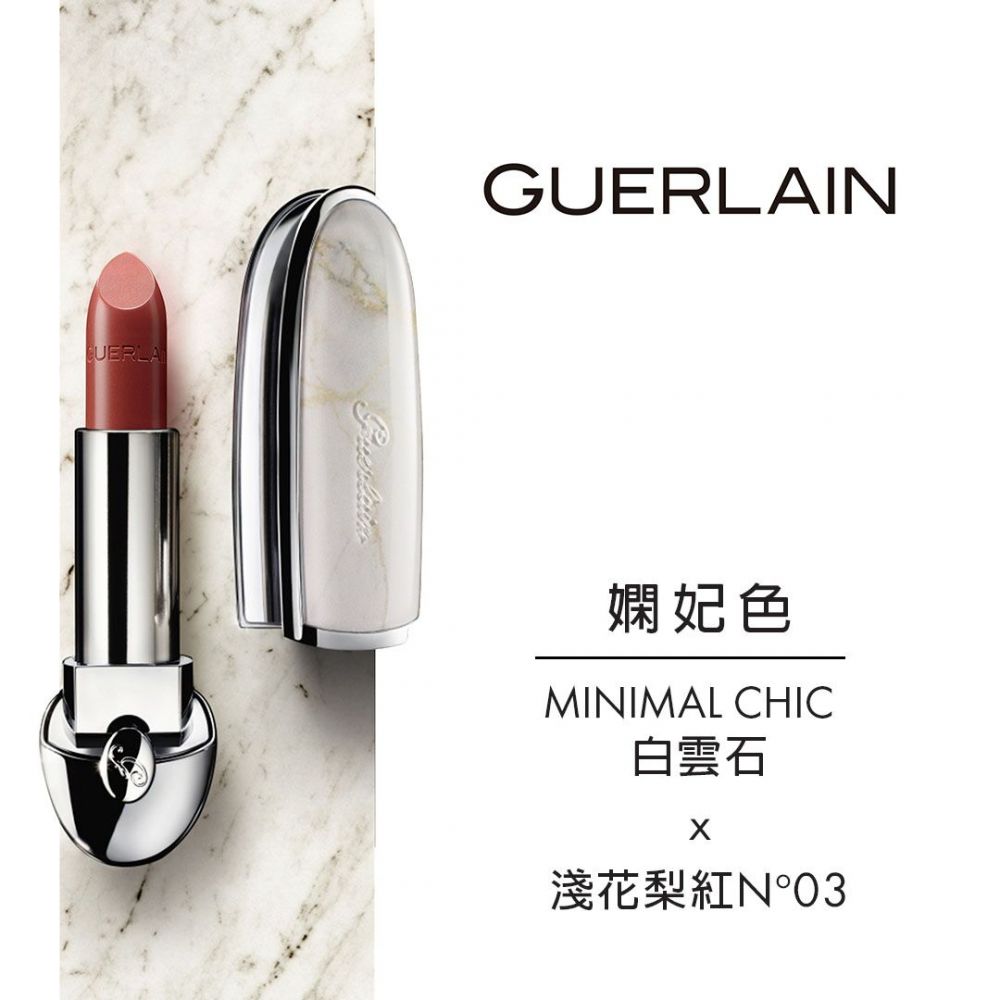 延禧攻略 嫻妃