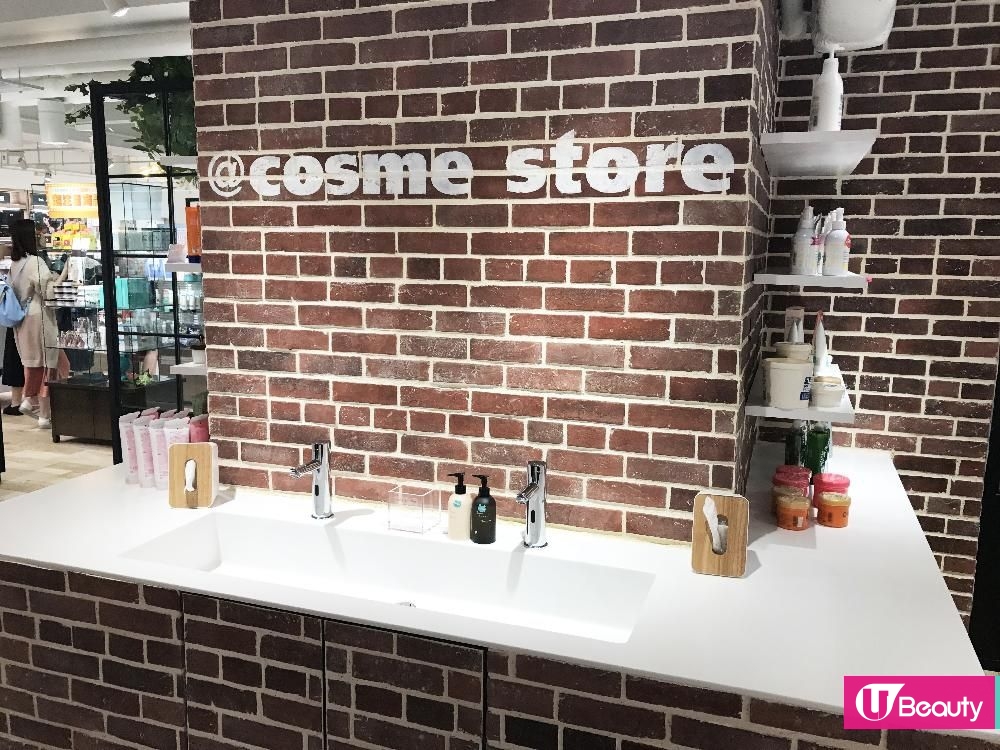 @cosme store尖沙咀Star House店