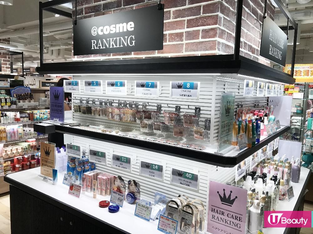 @cosme store尖沙咀Star House店