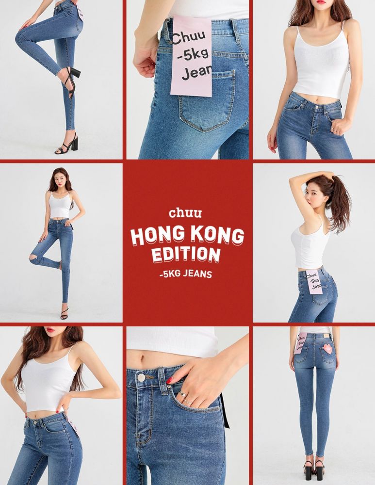 chuu香港 SHIBUYA109海港城店 -5kg牛仔褲