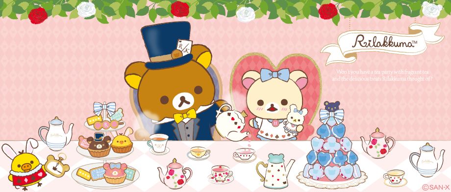 不可思議之國的鬆弛熊