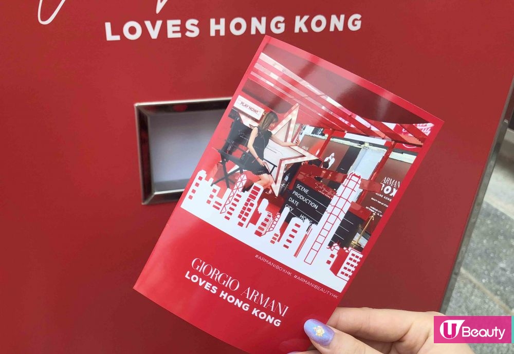ARMANI Beauty POP-UP再度襲港  氣墊精華粉底刻名+打卡位