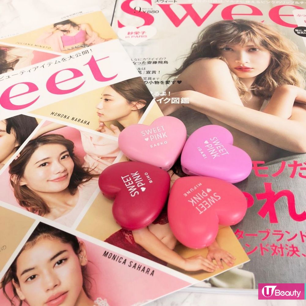 日本雜誌Sweet 2018年9月號附錄 心形唇蜜胭脂