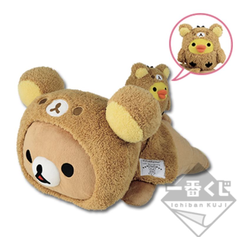 Rilakkuma加Kiiroitori