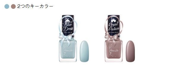 日本ParaDo指甲油秋冬新色 Beautiful Cinderella灰姑娘主題