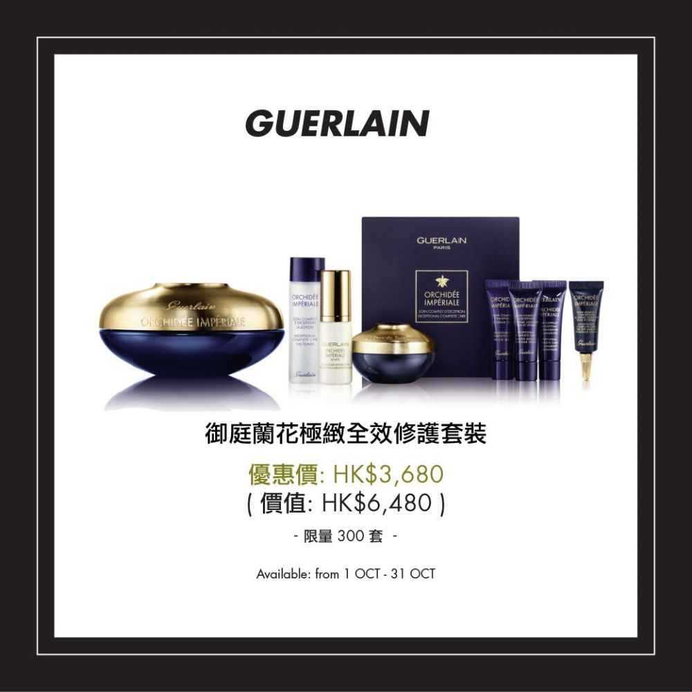 Harvey Nichols Beauty優惠套裝 A/W 2018 The Power of Beauty