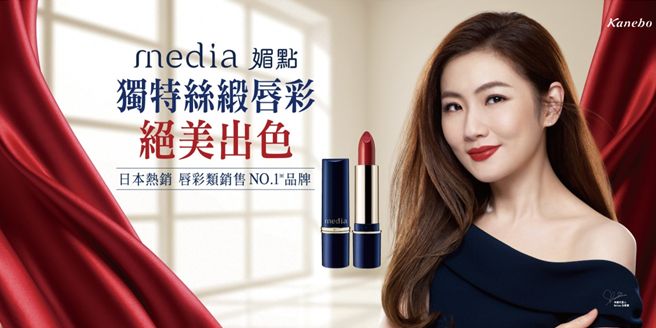 CP值最高！解構最抵+最好用media滋潤持久型唇膏