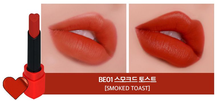 【韓國化妝品】推薦奶油Mocha色！Holika Holika心形唇膏登場！
