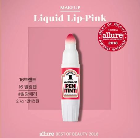 韓國Best of Beauty Award 2018！各類唇膏、唇釉第一位！