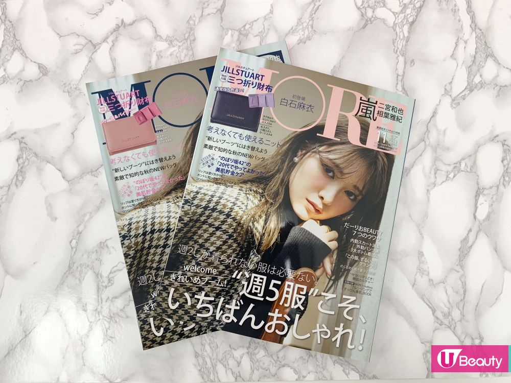 日本雜誌 MORE 2018年11月號 JILL STUART銀包
