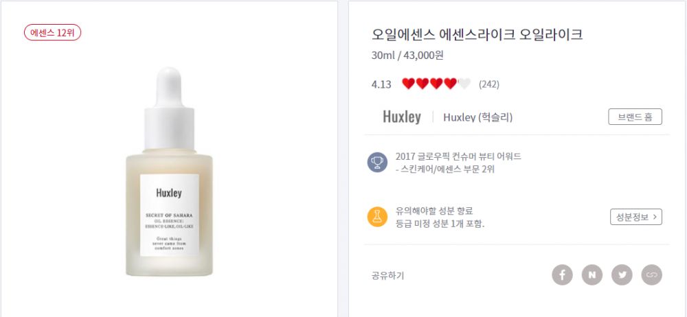 修護肌膚、對抗老化問題！韓國女生「人氣精華液排行榜」Top 15！