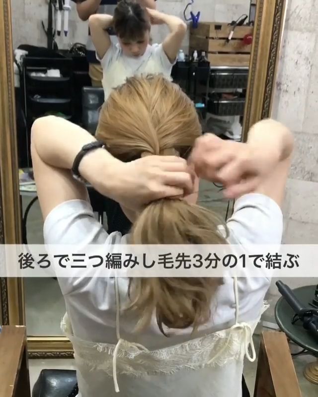 髮王, 編髮, 馬尾編髮, 日本編髮, taiki0726, mitsumaru1006