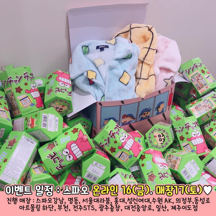 韓國SPAO推出限量蠟筆小新Lucky Box！幼稚園貓咪校巴超造型超可愛！