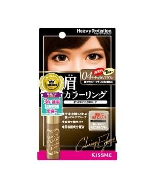 KISS ME HEAVY ROTATION柔亮眉彩液