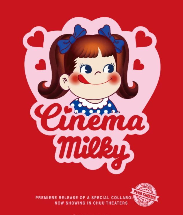 chuu, 韓國chuu, Peko Cinema, chuu Peko Cinema, 牛奶妹, 牛奶妹 chuu, cute