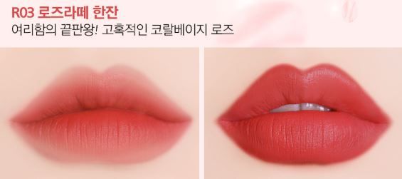 BLACKROUGE ROSE VELVET LIPSTICK BLACKROUGE ROSE VELVET LIPSTICK