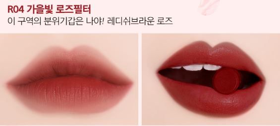 BLACKROUGE ROSE VELVET LIPSTICK BLACKROUGE ROSE VELVET LIPSTICK