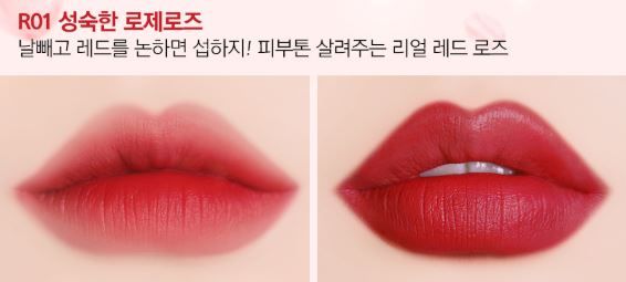 BLACKROUGE ROSE VELVET LIPSTICK BLACKROUGE ROSE VELVET LIPSTICK