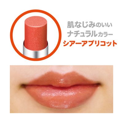 ettusais lip essence color – Sheer Apricot