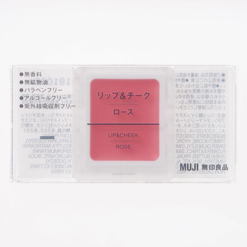 日本MUJI推出全新彩妝產品！自訂專屬彩妝盤！單色眼影、粉餅、實用彩妝盒！