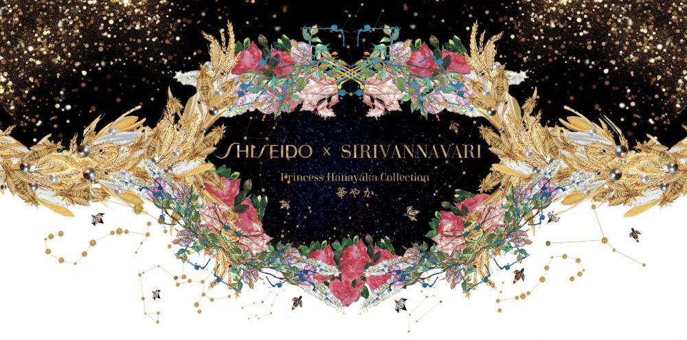 SHISEIDO x SIRIVANNAVARI Princess Hanayaka Collection