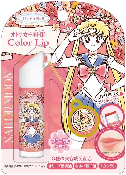 Sailor Moon, 小魔女Do Re Mi, 蠟筆小新, 小忌廉, 潤唇膏, オトナ女子美日和,美少女戰士
