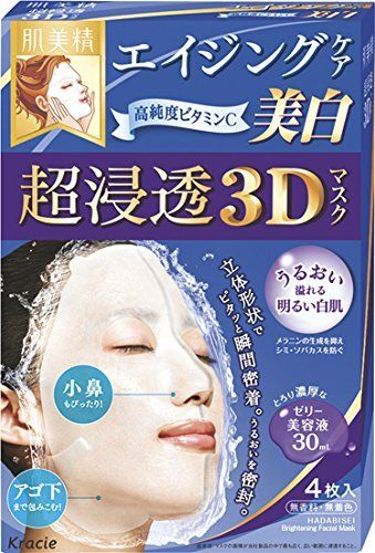 Amazon日本護膚品排名大賞2018！綜合Top 20